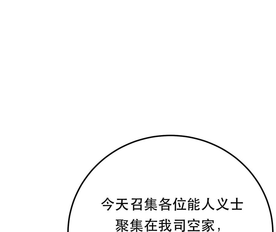 第11话 不讲武德13