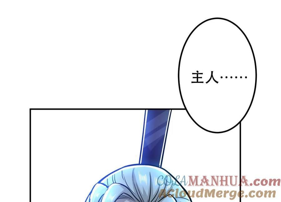 第75话 入侵者76