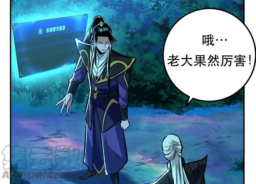 第63话 绸缪24