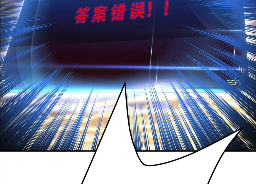 第54话 痣95