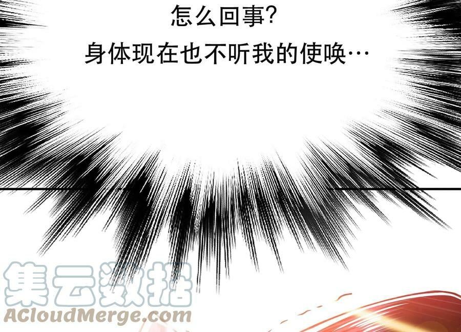 第49话 复仇24