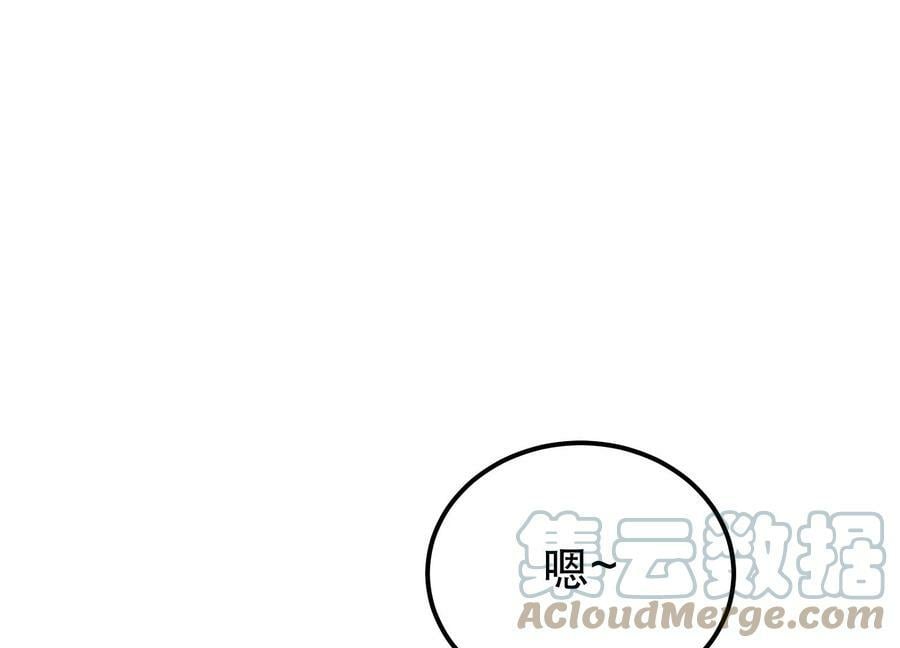 第54话 痣56