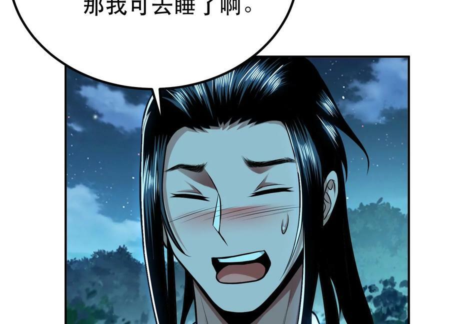 第44话 折桂论武121