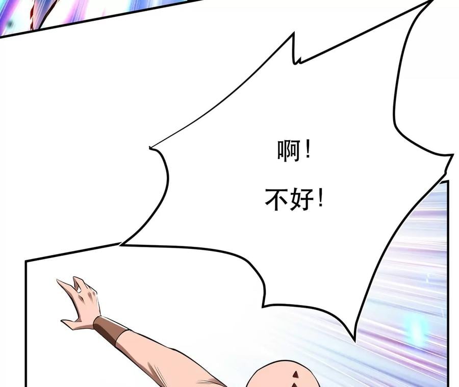 第11话 不讲武德146
