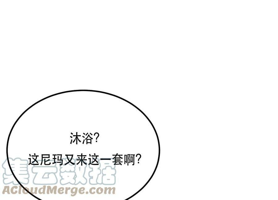 第40话 机会48