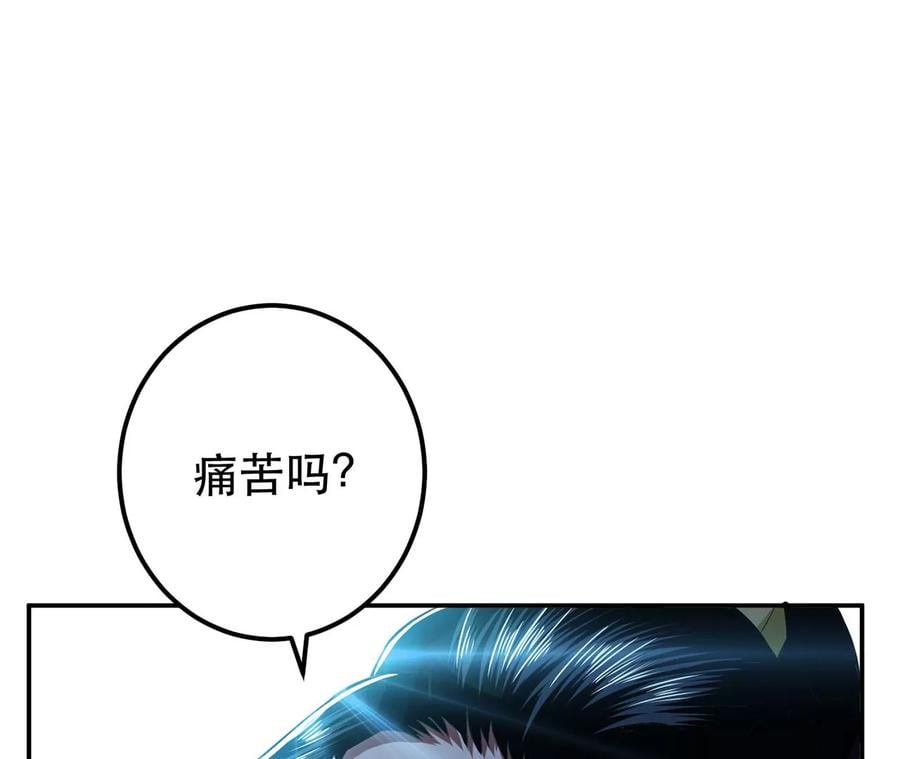 第17话 客官不可以86