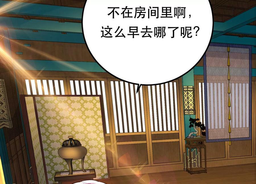 第49话 复仇131