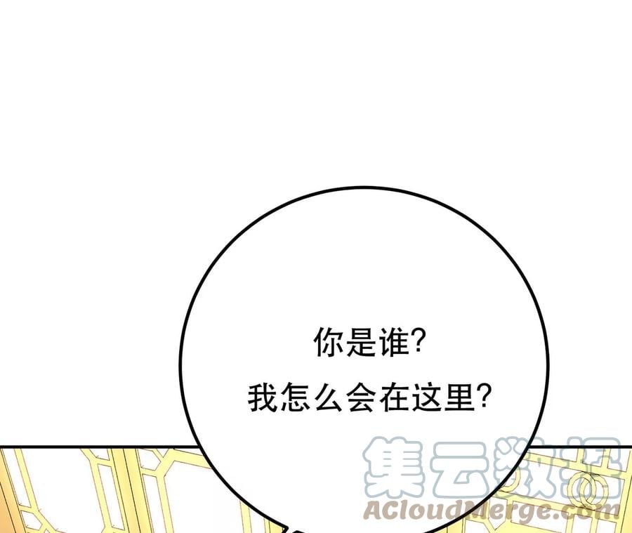 第9话 炼丹世家56