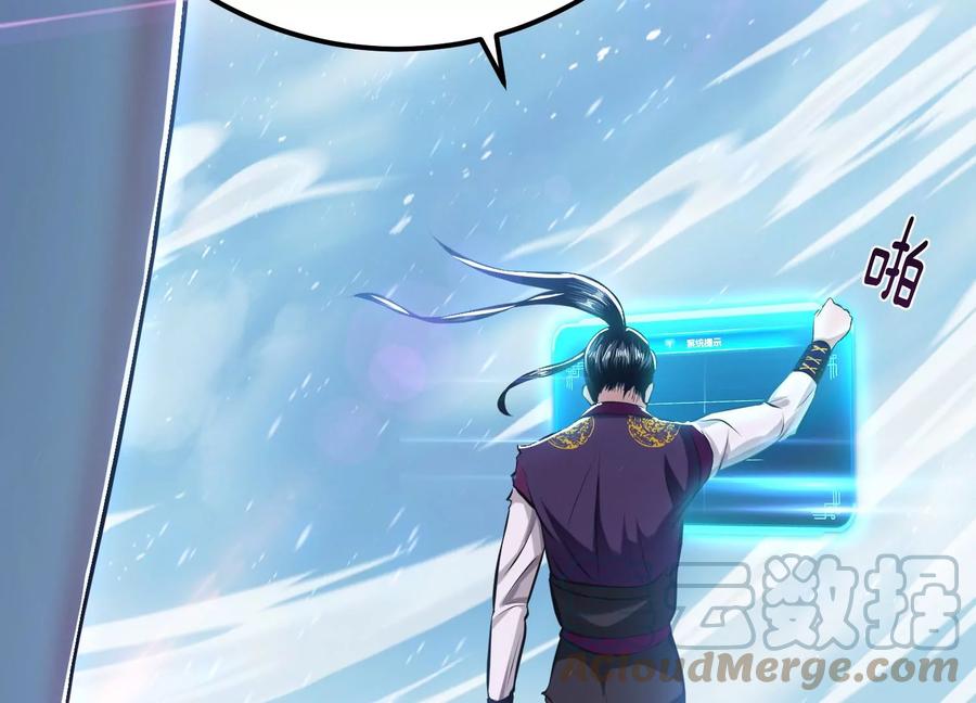 第37话 升级了？72