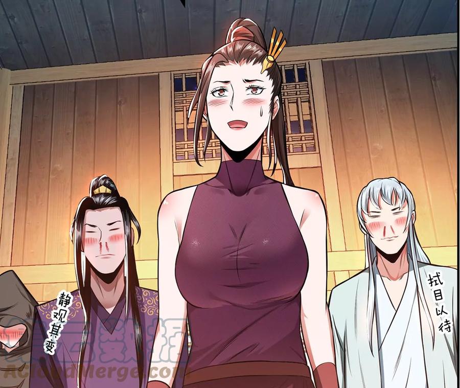 第15话 不会是黑店吧132