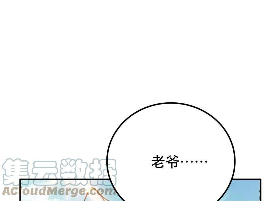 第45话 新任务148