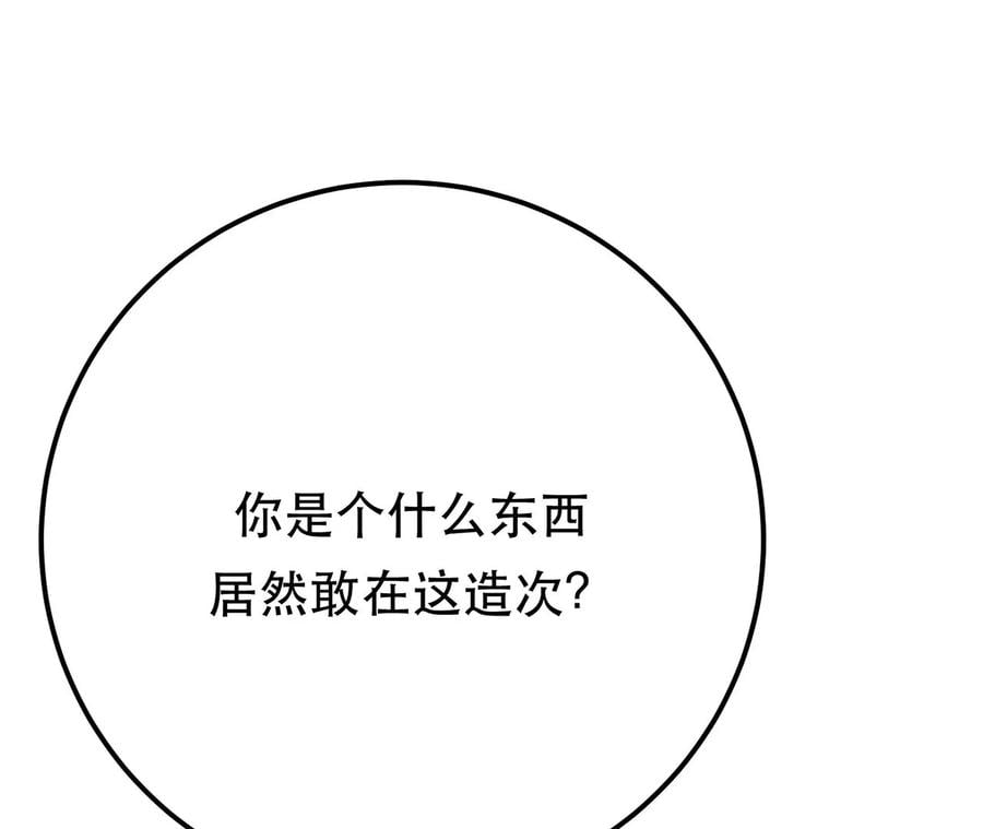 第11话 不讲武德189