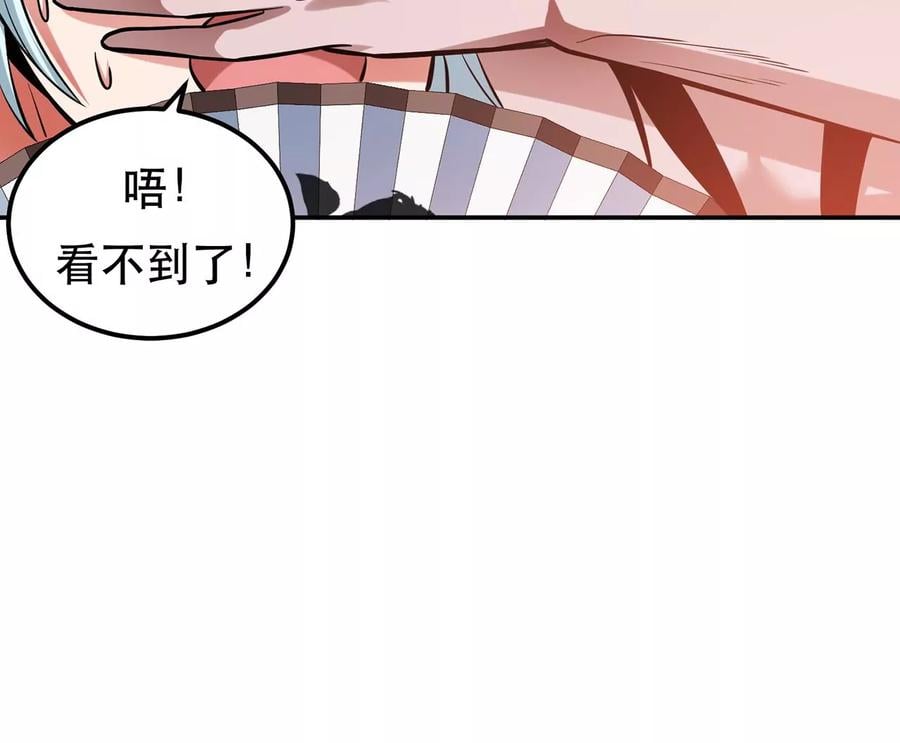 别做梦了138