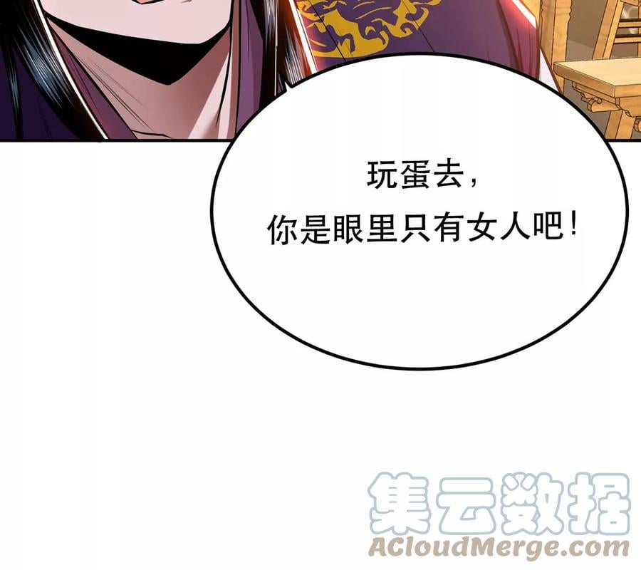 第22话 石女镇32