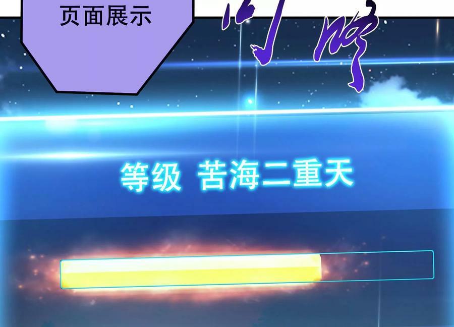 第44话 折桂论武157