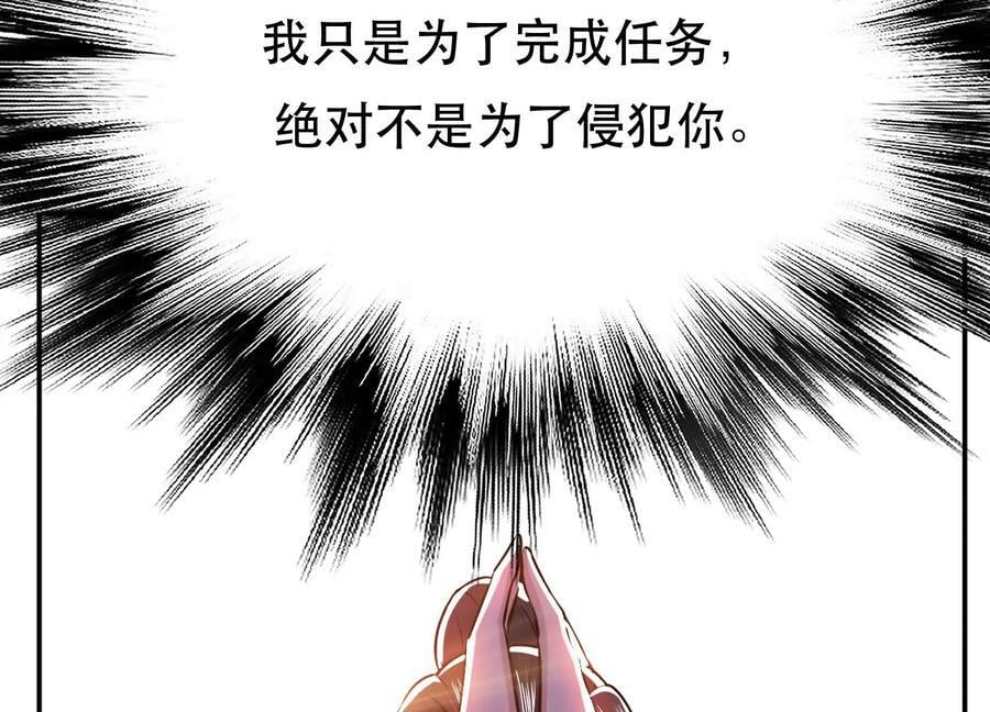 第54话 痣119