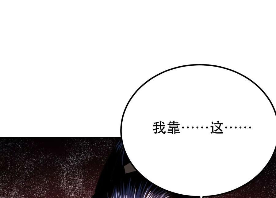 第54话 痣142