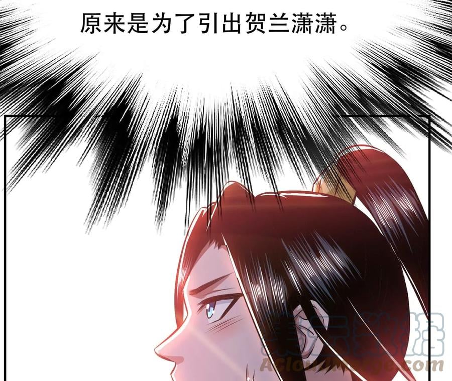 第31话 狐狸与仙鹤136
