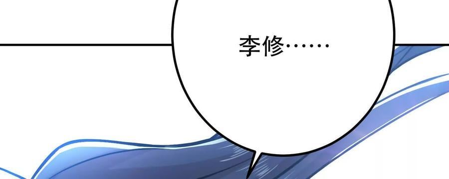 第75话 入侵者178