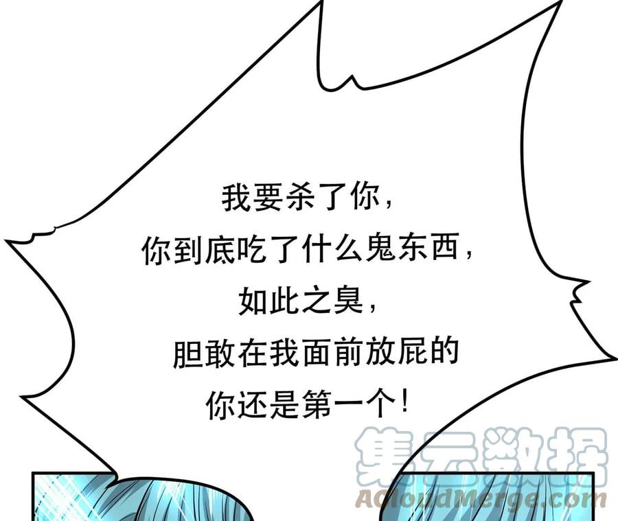 第16话 独自除妖120