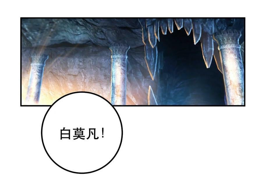 第39话 试试就试试62