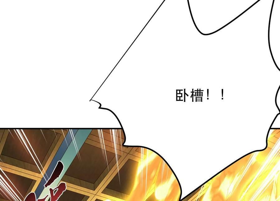 第48话 修佛？173