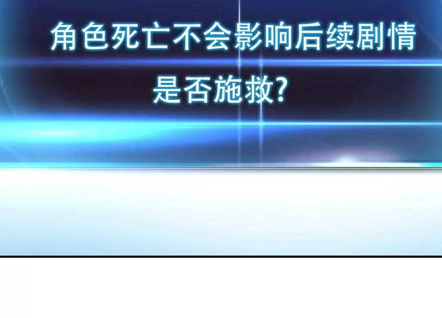第41话 蛇毒129