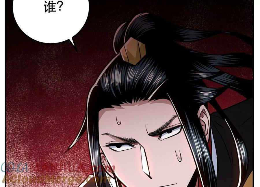 第68话 魔域200
