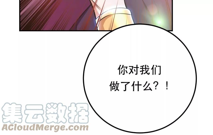 第32话 同行160