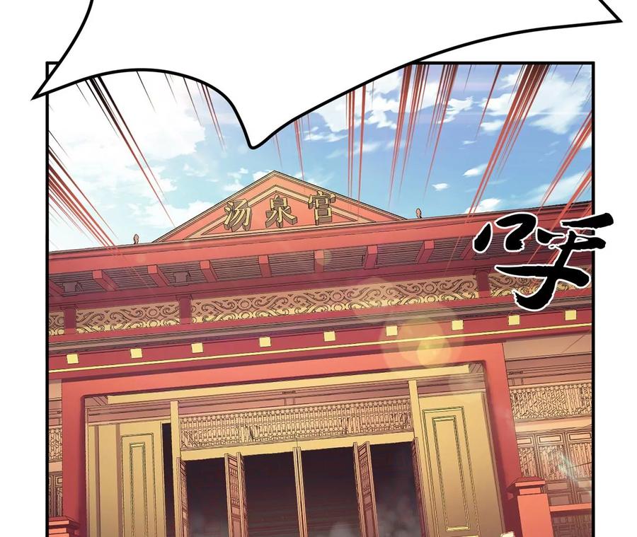 第9话 炼丹世家153