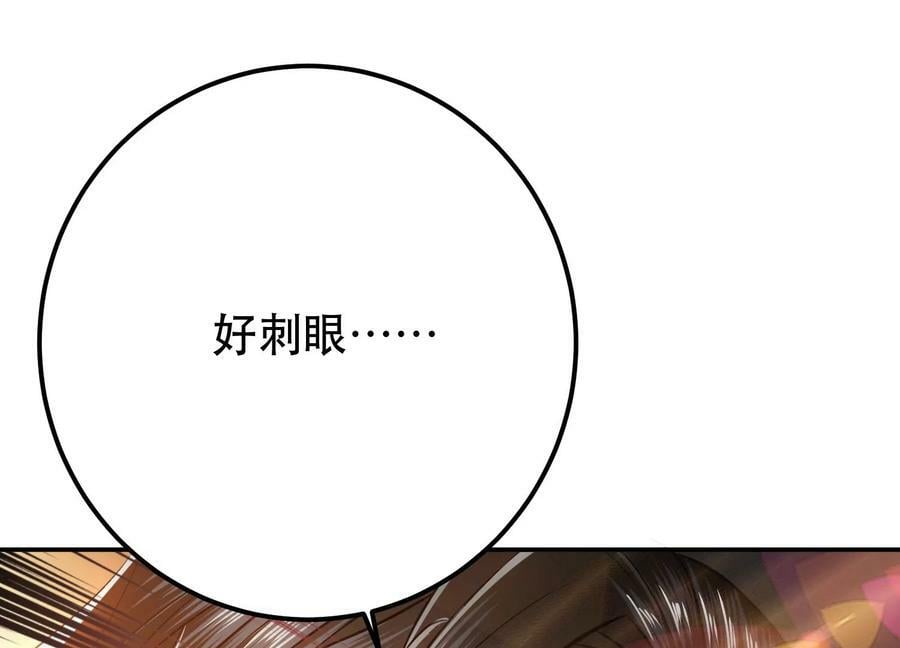 第42话 重见天日145