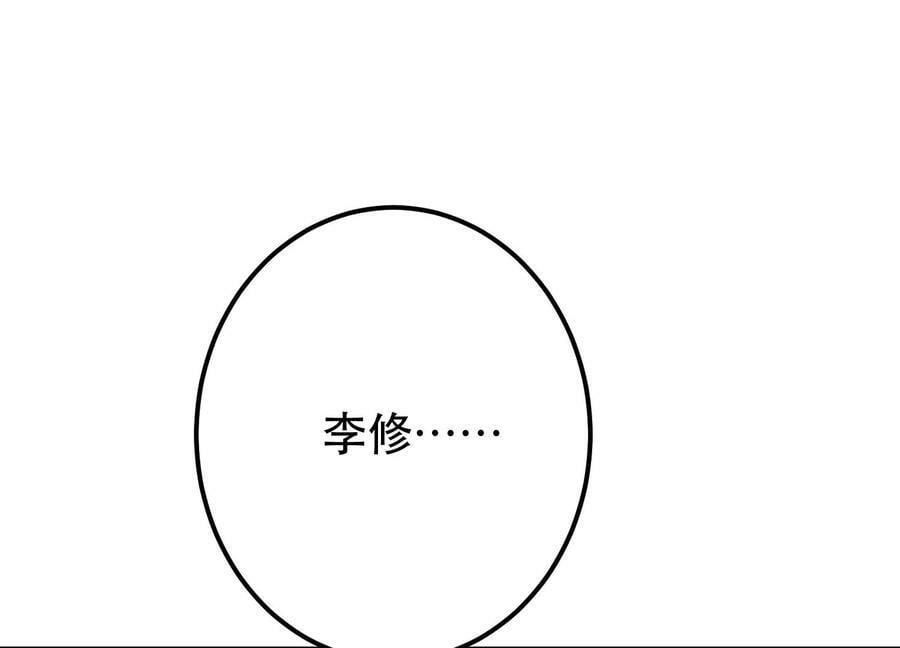 第67话 小老弟227