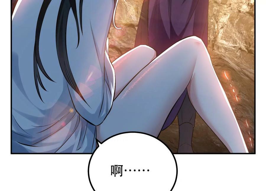 第41话 蛇毒97