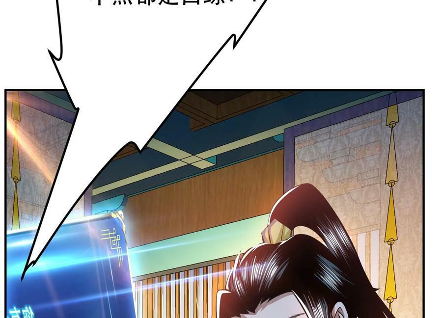 第48话 修佛？141