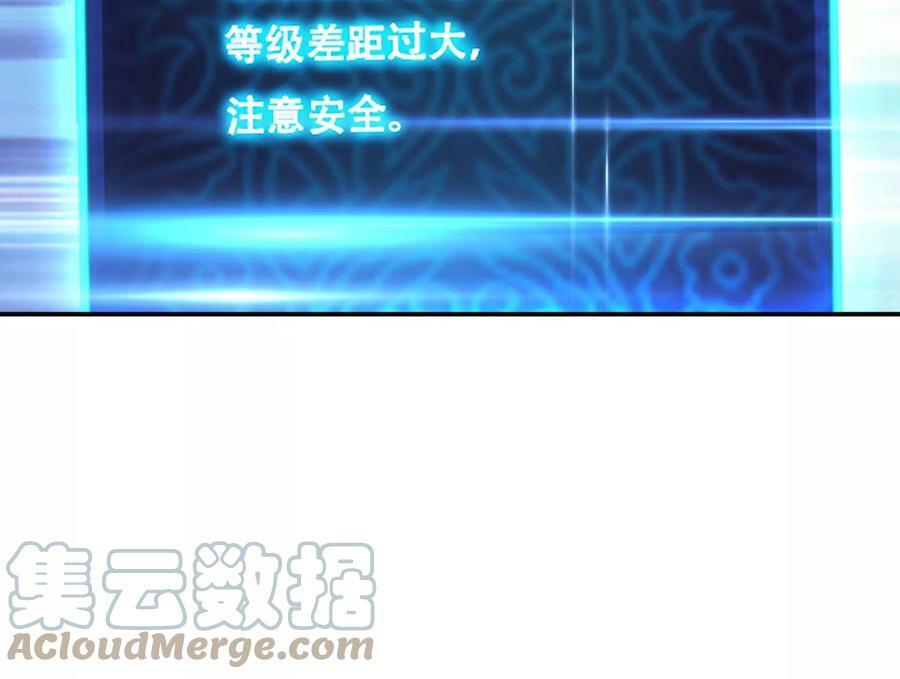 第58话 帮个忙80