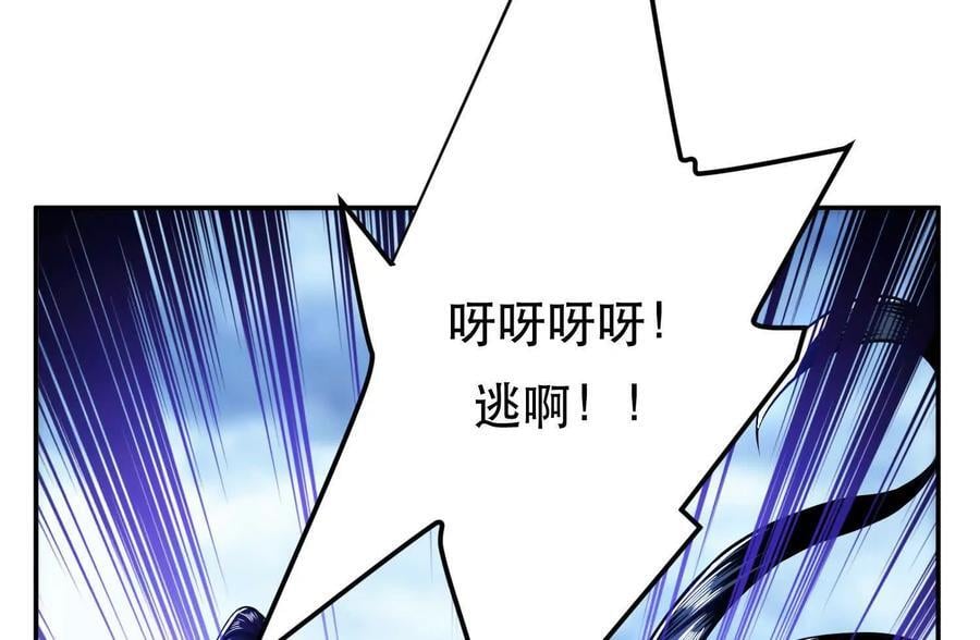 第71话 试探122