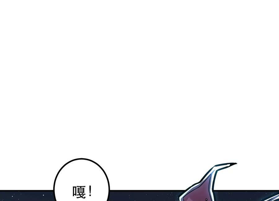 第62话 拿来吧你161