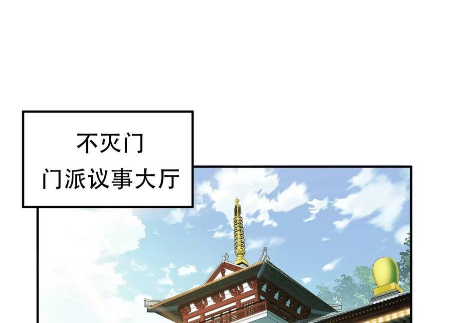 第52话 萧晴3