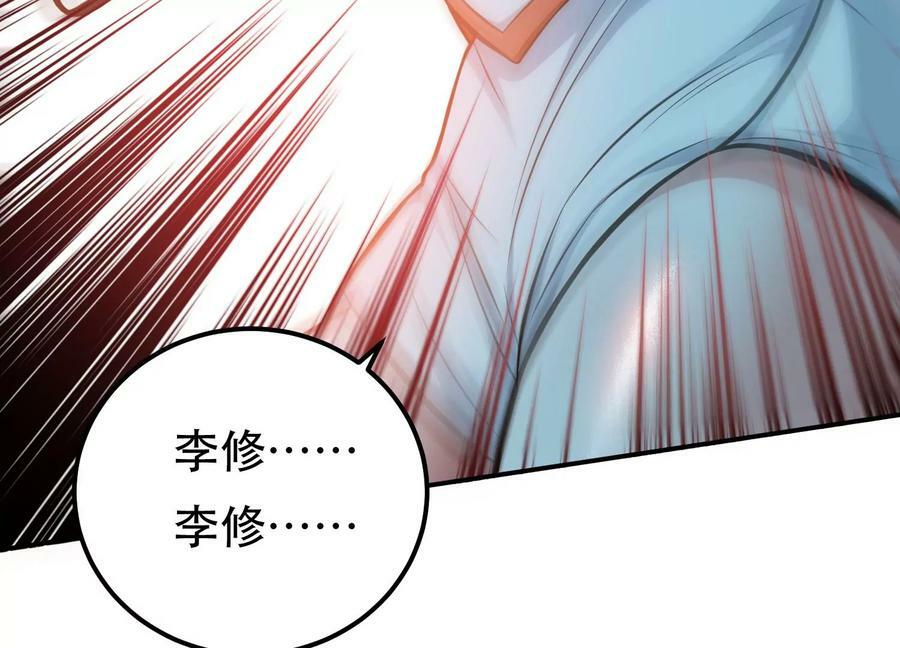 第41话 蛇毒46