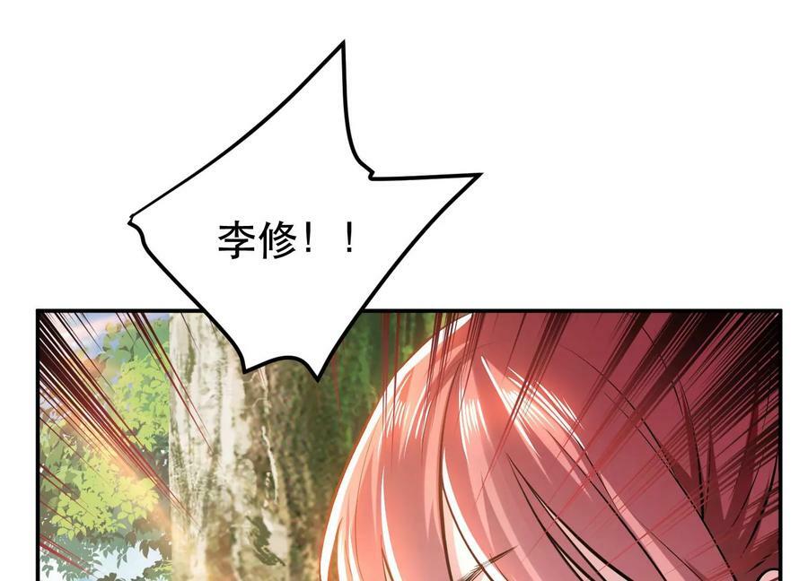 第51话 魔将126