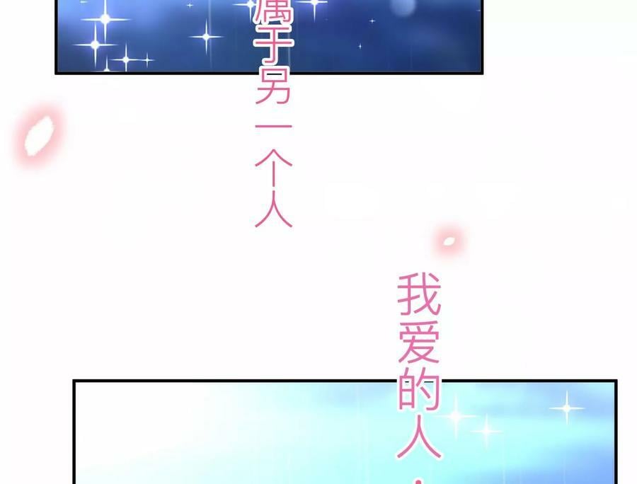 第53话 情深198