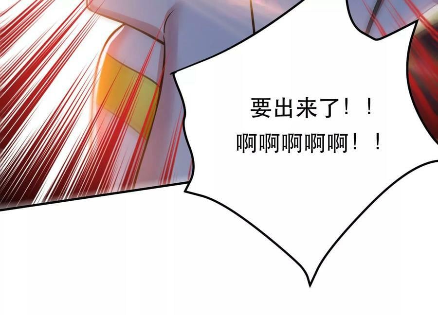 第39话 试试就试试97
