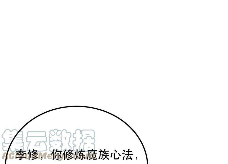 第53话 情深144