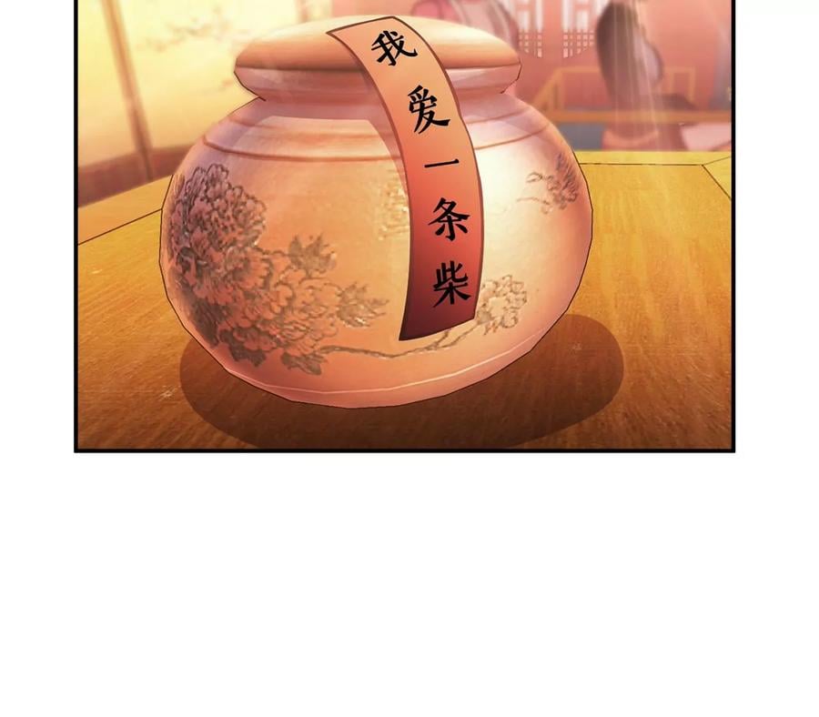 第22话 石女镇134