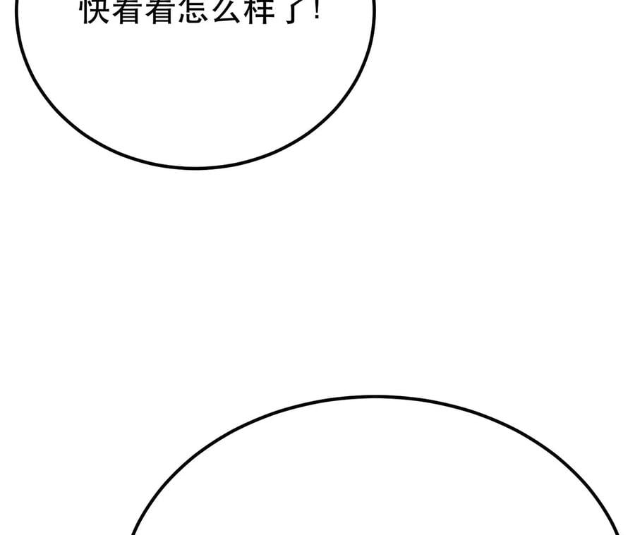 第8话 梁少爷他凉了58