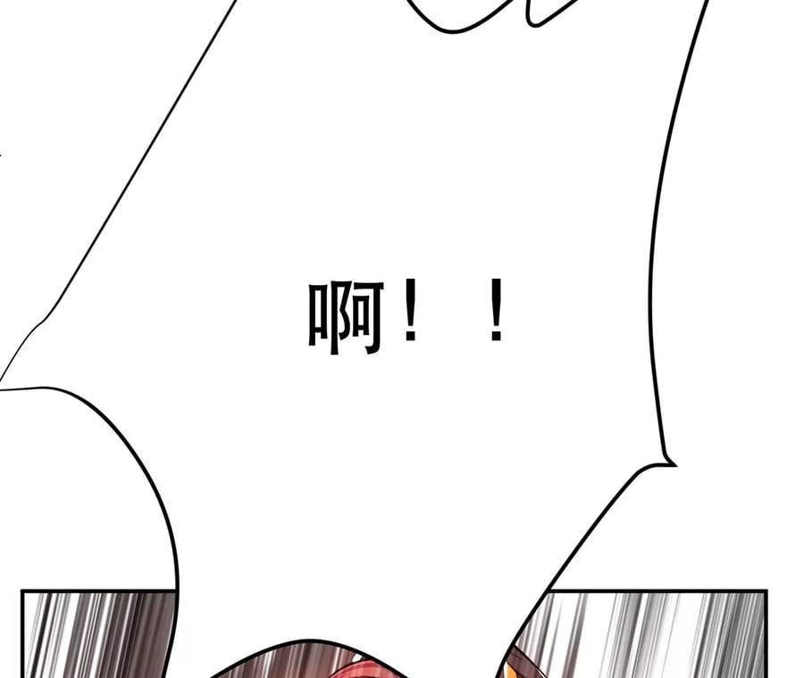 第10话 非礼勿视126