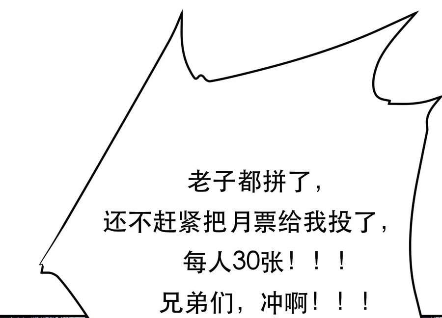 第53话 情深238
