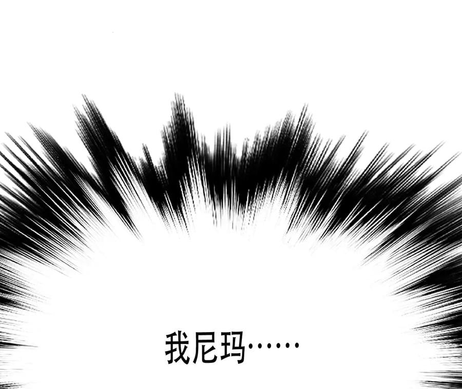 第9话 炼丹世家190