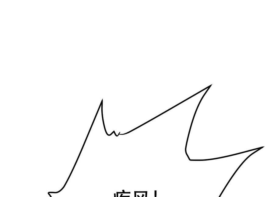 第51话 魔将55