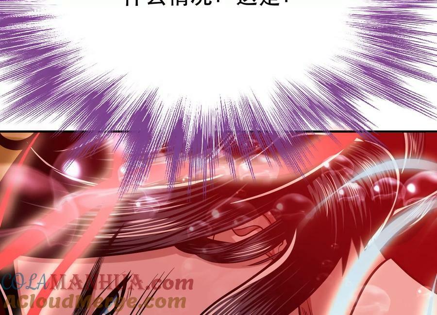 第68话 魔域76